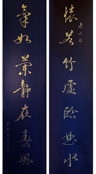 韩琦作品14 四尺对开《唐人句》